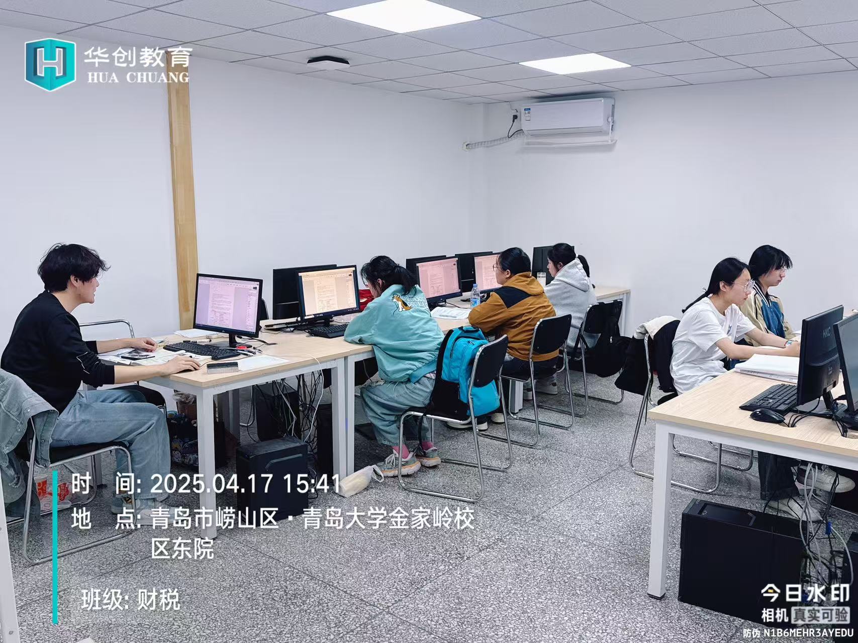 青岛华创山东春考辅导班：助你高效备考，赢在升学起跑线！